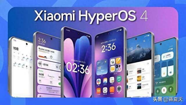 澎湃OS4更新了什么？升级前后真实体验差距