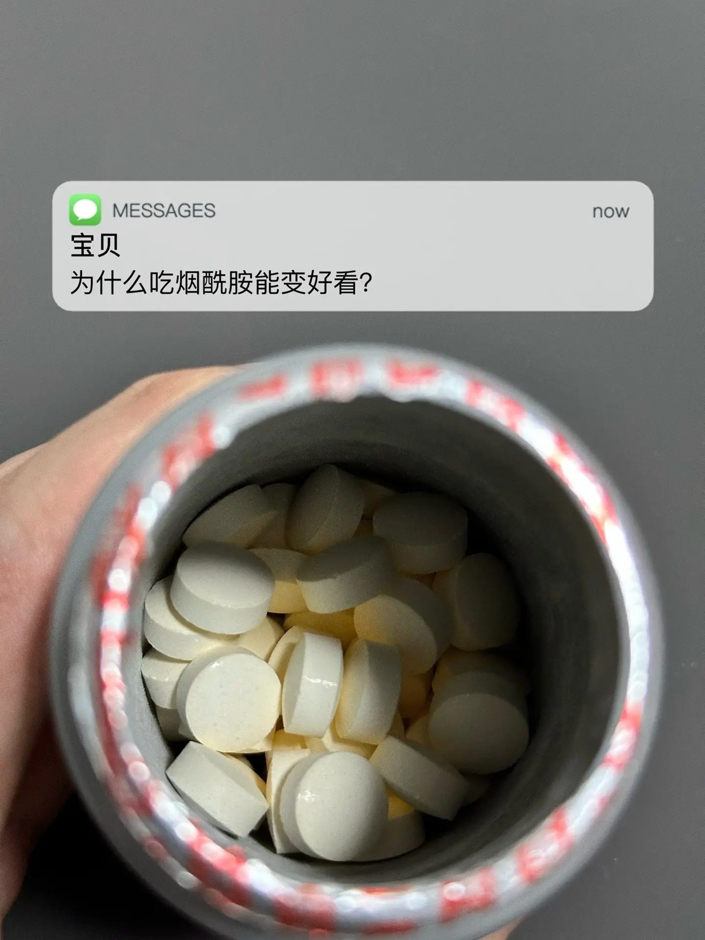 变美