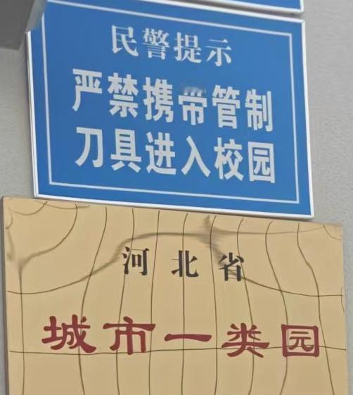 护学岗不是自愿的吗？
我去幼儿园做护学岗都是自愿的，而且一个学期也就排到一次。我