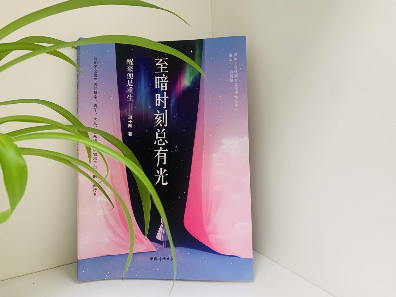 妈妈朝女儿大吼：你看看你，都多大年纪了，还不结婚！你要是一直这样，我死了都闭不上