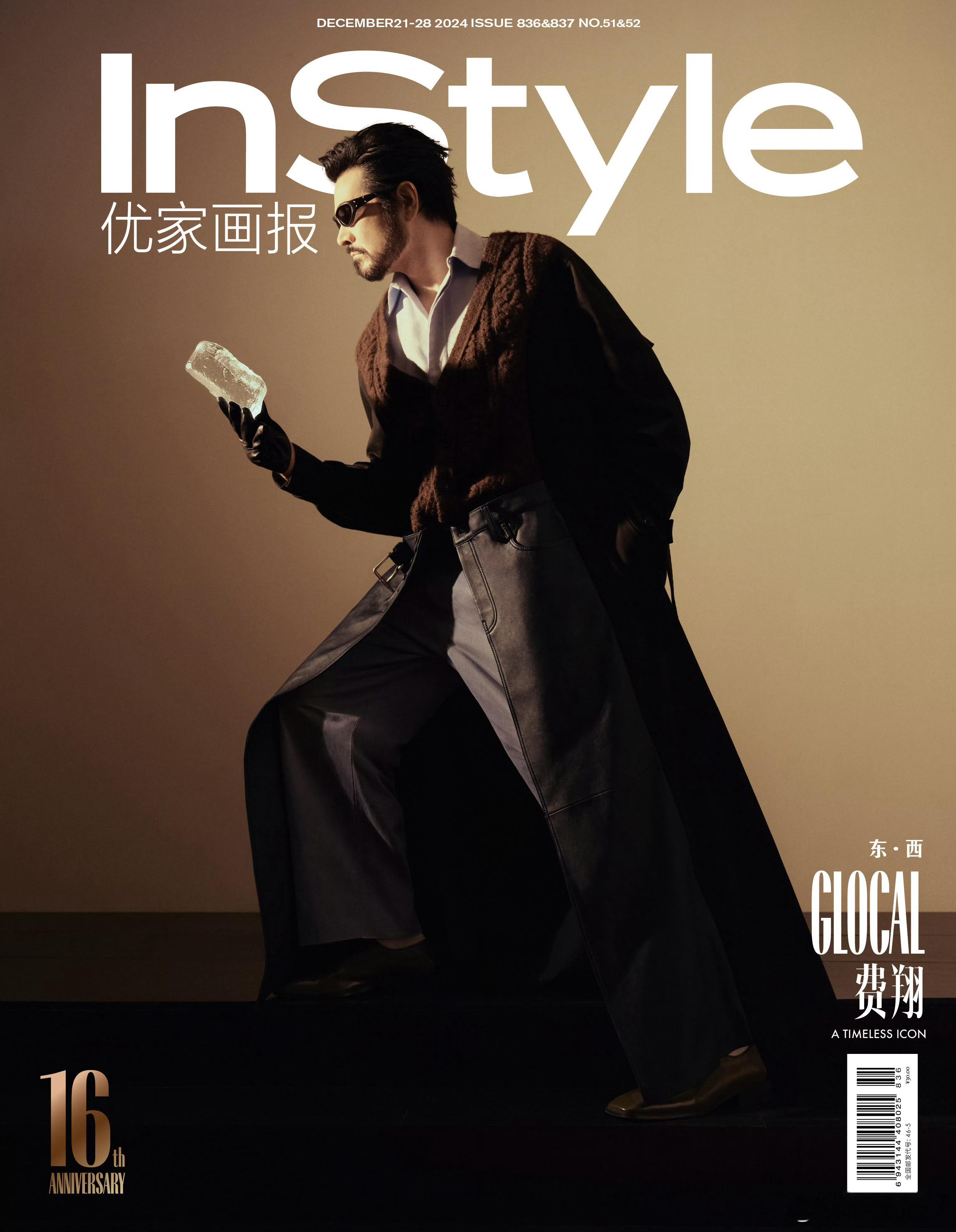 费翔 ｜InStyle  新写真： 