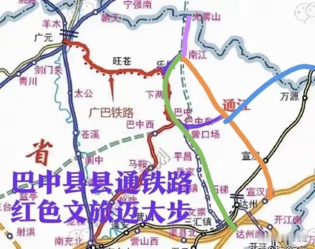 广巴达铁路改造等级太低，而且时间一直没有确定，不如直接在乐坝站修建到南江县城的铁