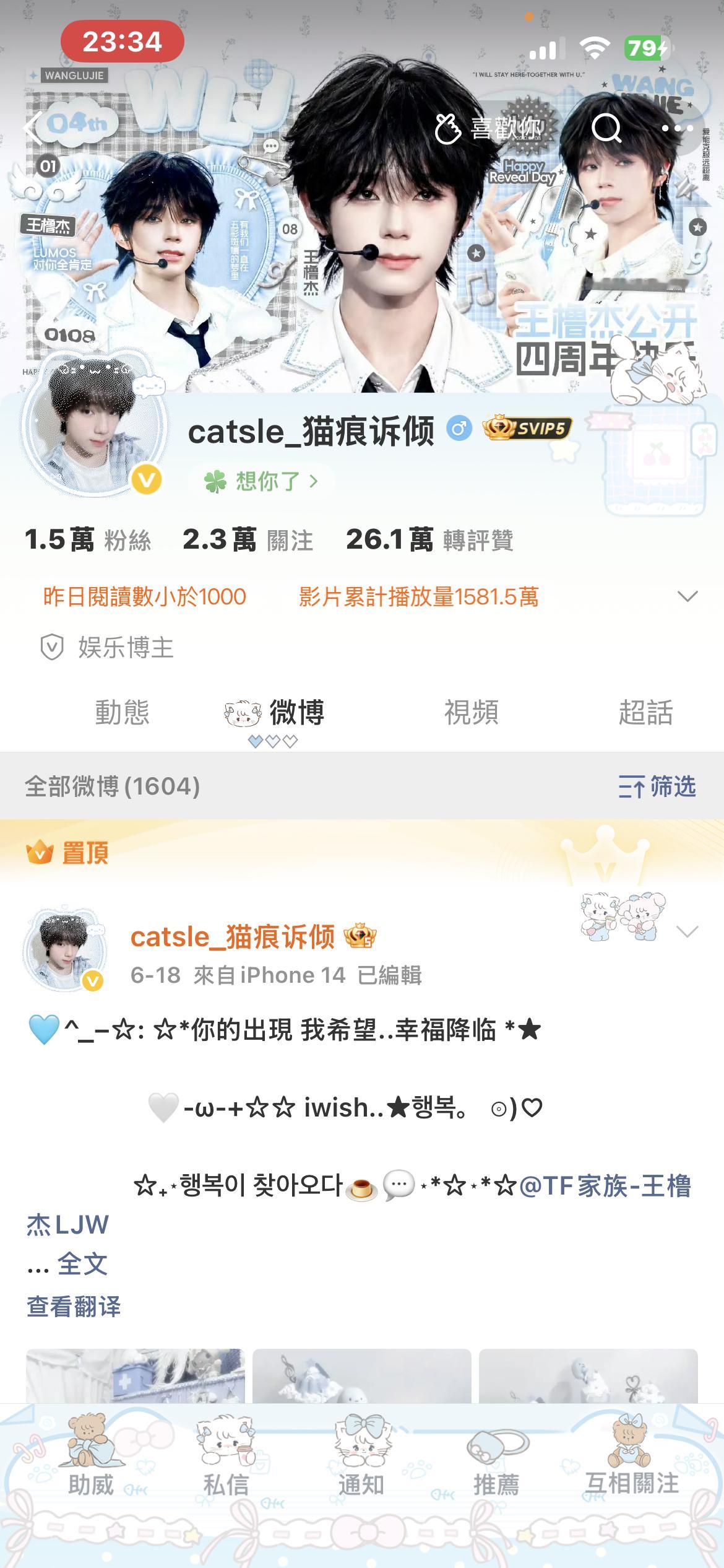 帮我想一个名字吧想改名字了这个豪 ​​​