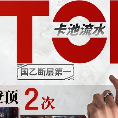 全国乙的热度都被秦彻吸干了 