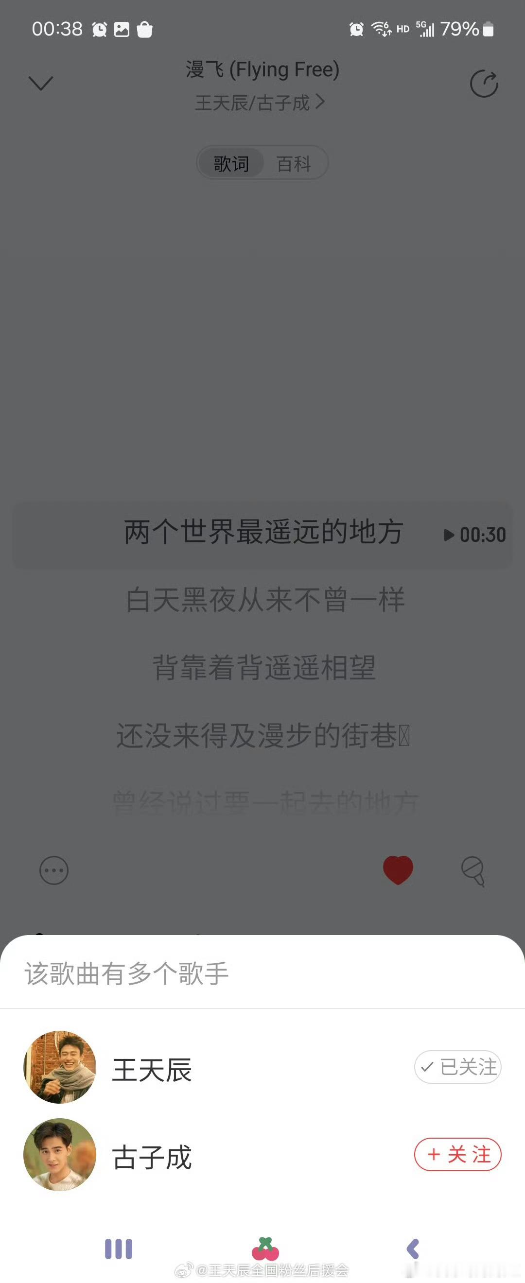 还出单曲了[衰] 这对cp真的有人在磕吗 