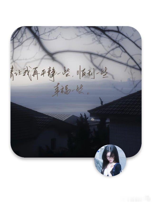 WeChat头像背景图搭配女生头像头像壁纸背景图无水印头像