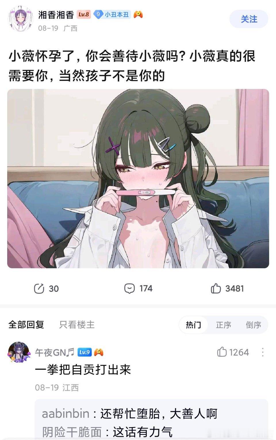 那很有力气了 