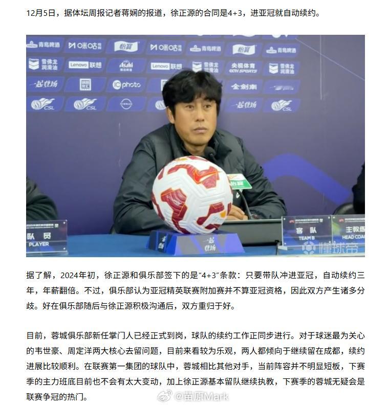 这个翻倍还是老问题，里头的人签的，现在外面的正常人是不可能认的，老徐的目标就是留