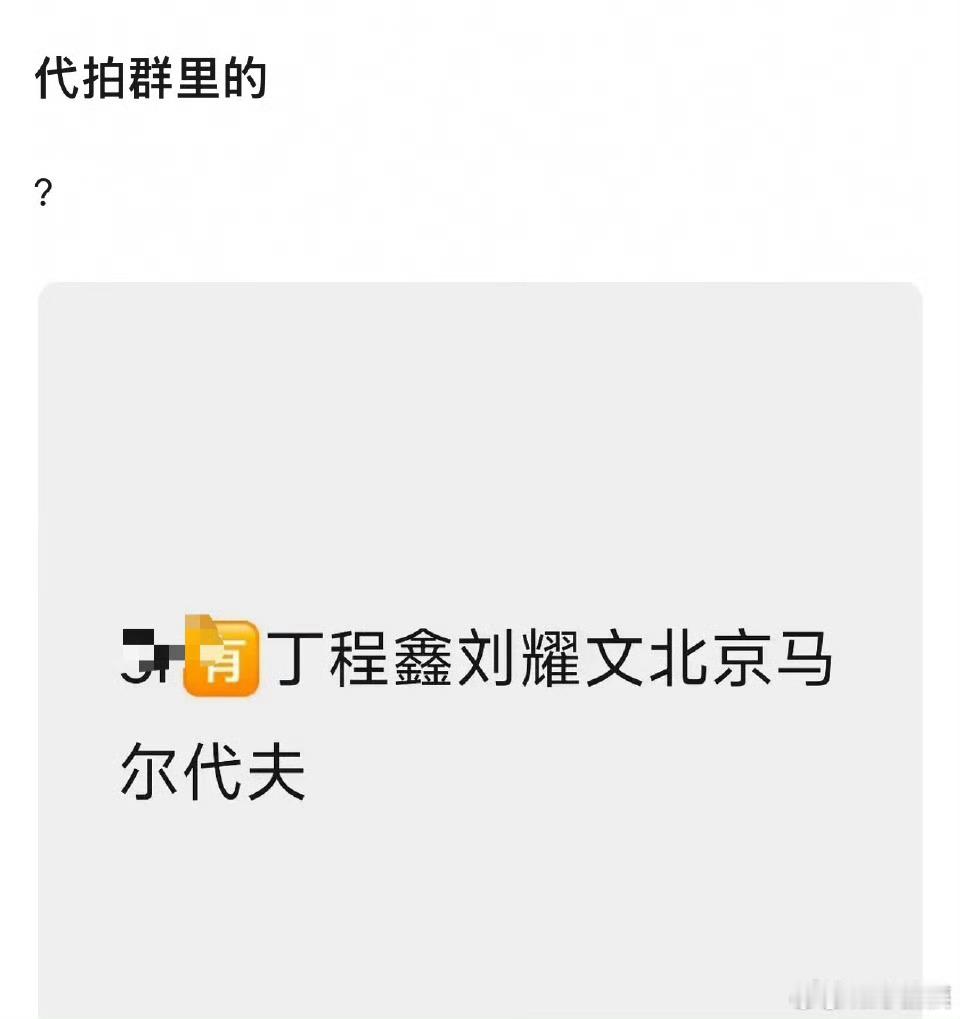 丁程鑫刘耀文去马尔代夫了丁程鑫刘耀文去了马尔代夫丁程鑫刘耀文去马尔代夫了，哇塞，