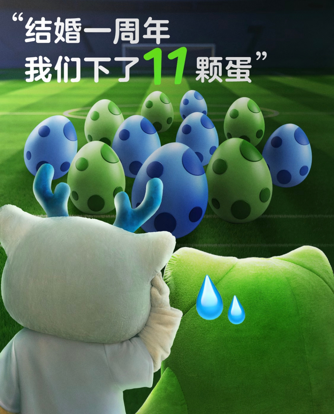 瑞幸多邻国官宣生子嗯？？咱还在地球上吧..这俩是要干啥