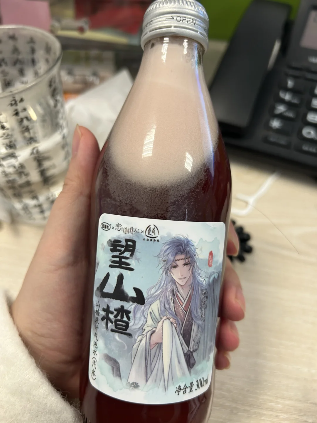 坚决不让凌肖喷在办公桌上