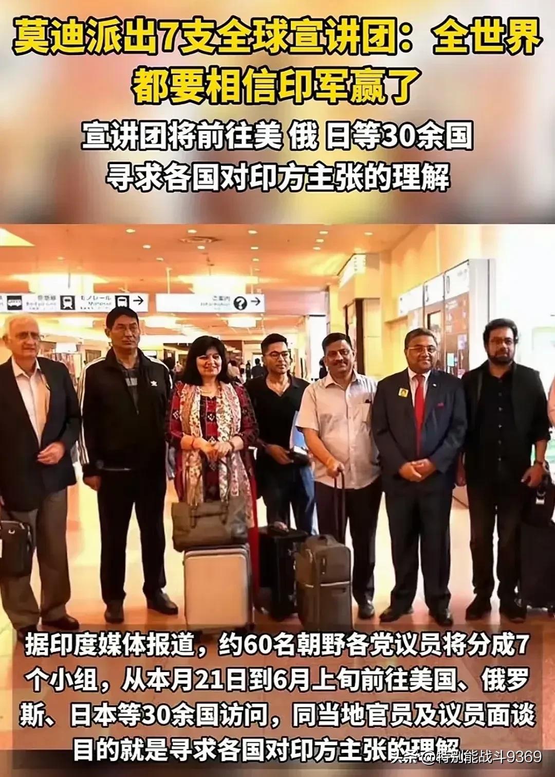 印度上门搧美国人的脸。巴所冲突后，印度为击破巴基斯坦击毁印战机6：0的战绩说，派