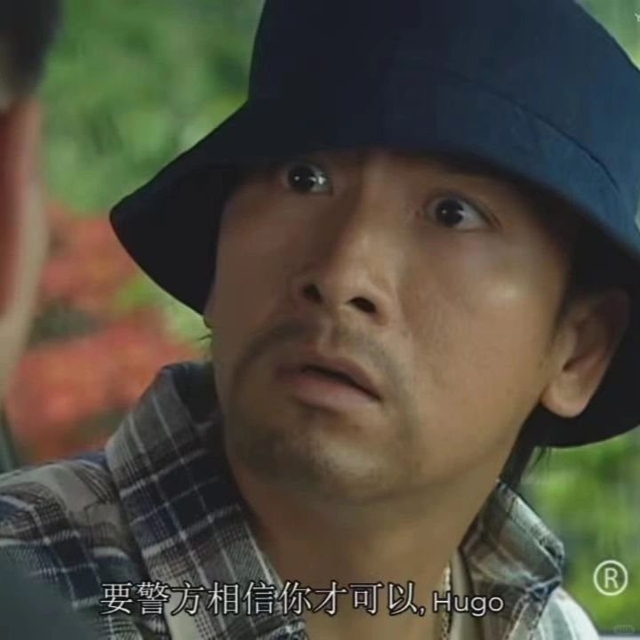 马·天然呆·国明