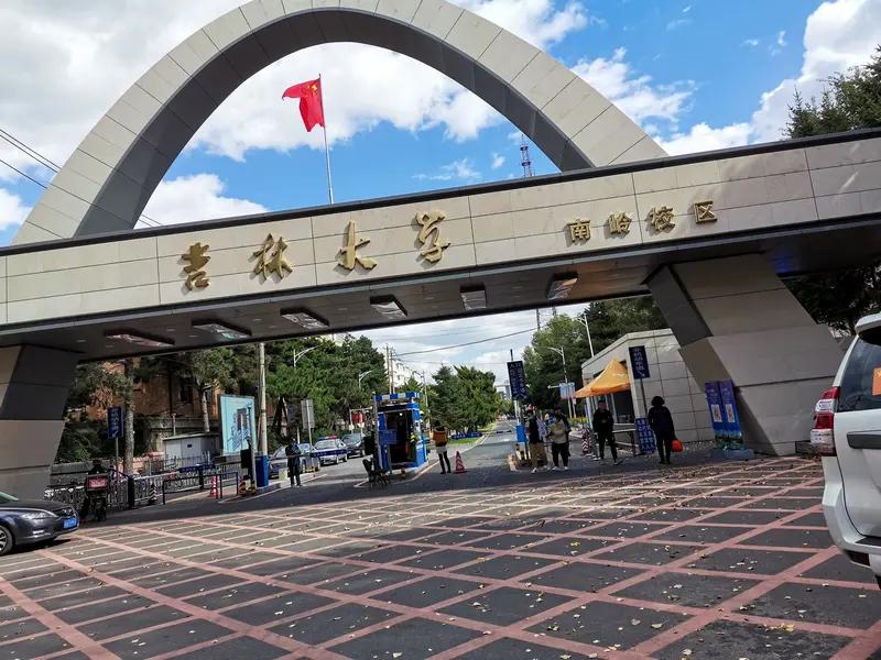 多校撤销艺术专业这事儿最近挺受关注。吉林大学停招19个专业，其中6个是艺术学类；