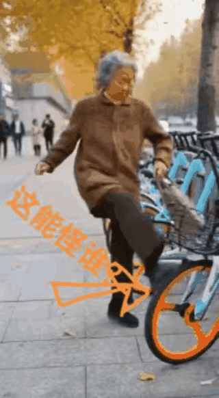 又是一个自作自受，自作孽，不可活的人，

大家看视频，一名老太太手里拿着一包逛街