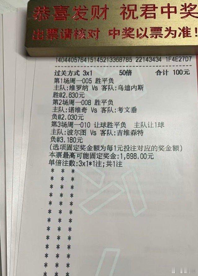维罗纳vs乌迪内斯诺维奇vs考文垂波尔图vs吉维森特