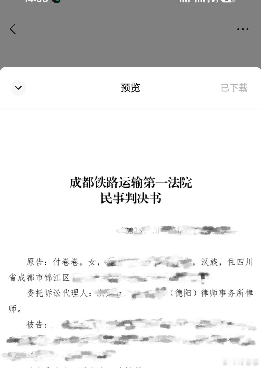 虽迟但到！当有人开始认真起来，多考虑一下键盘上敲击的那几下的结果，是不是自己愿意