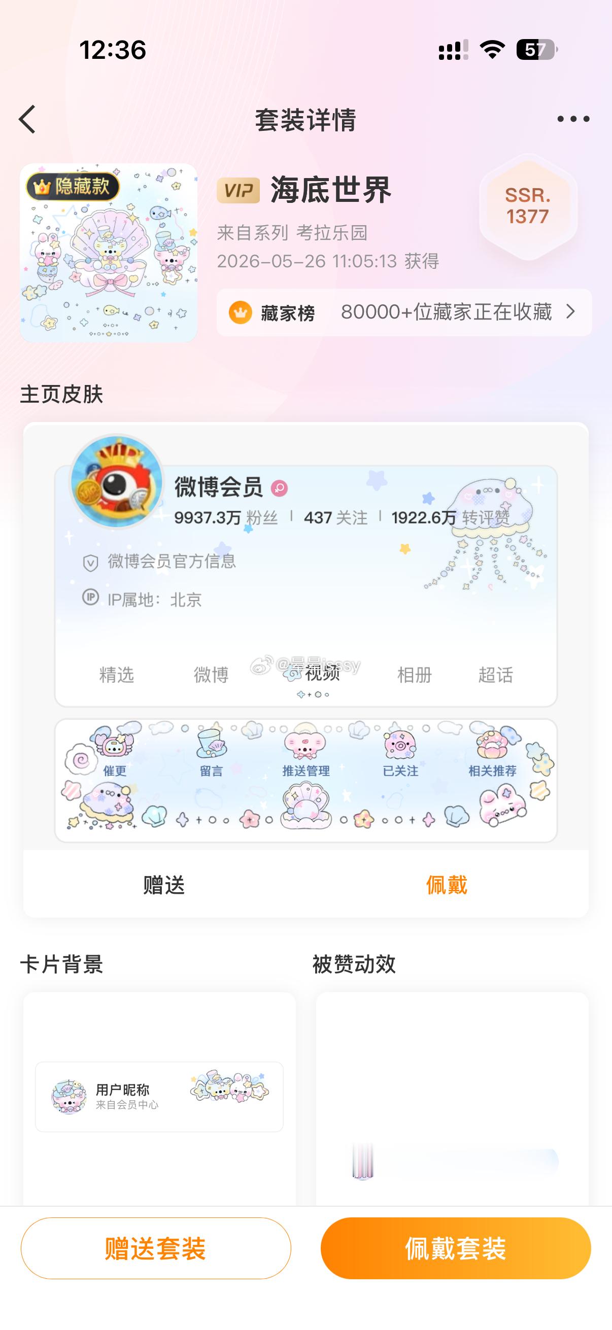 🪑👋未兑凉张cdk➕未合成考拉隐📦 👂👂舞 