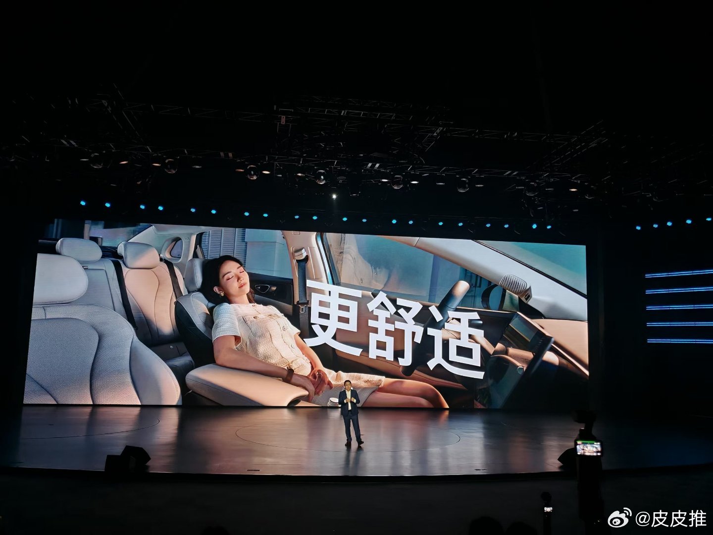27款海豹06全面升级，颜值、续航、安全、舒适、智能全方位进阶！搭载原生闪充平台