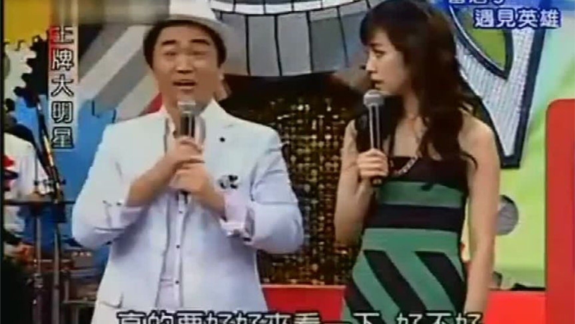 [王牌大明星]吴宗宪和任贤齐聊天太嗨，侯佩岑听的太投入人都懵了