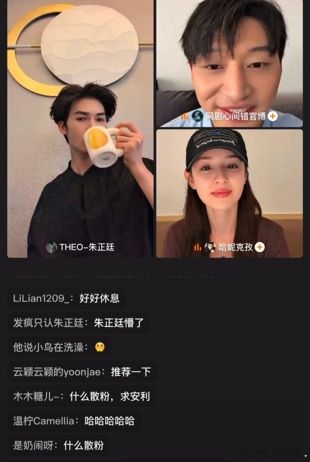 哈妮克孜可不能这样断句啊哈妮克孜把朱正廷整尬笑 搞笑瞬间，哈妮克孜谈朱正廷第一印