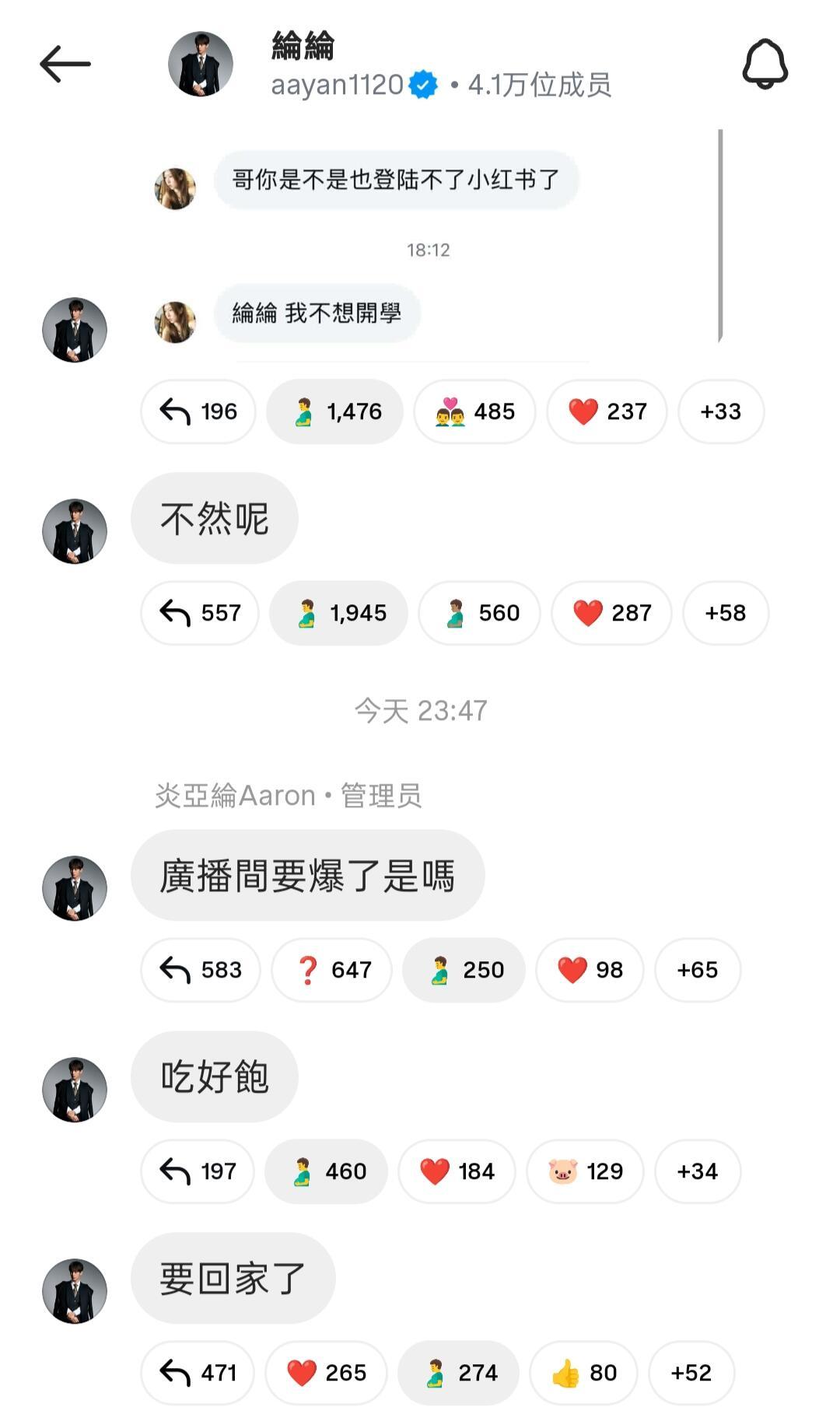 炎亚纶 那个怀孕是怎样炎亚纶是在逃喜剧人吗我也想知道这个怀孕是怎样啊 