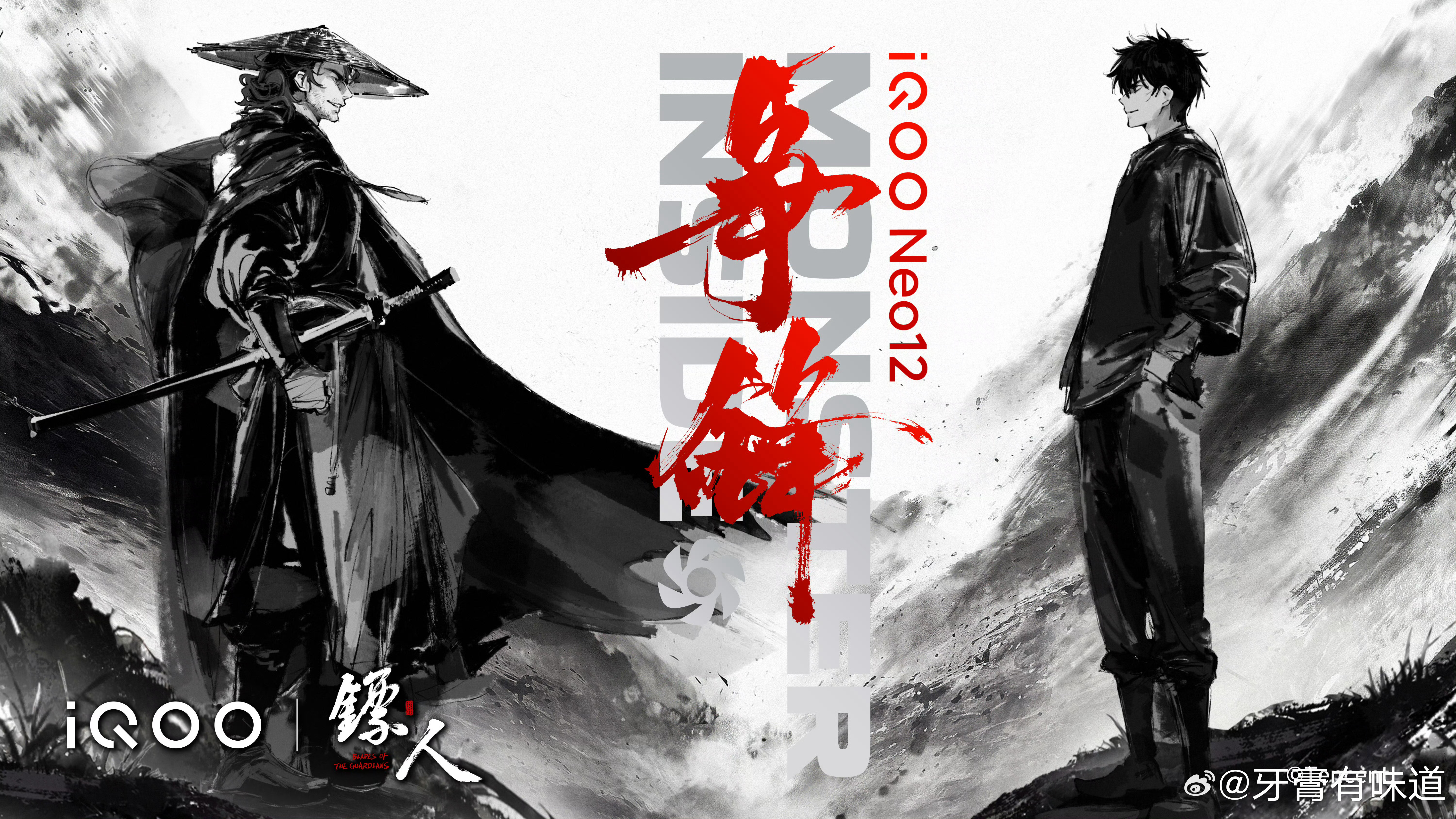 iQOO Neo12“镖人”粉狂喜！iQOO Neo12 这次联名真的戳我心巴了