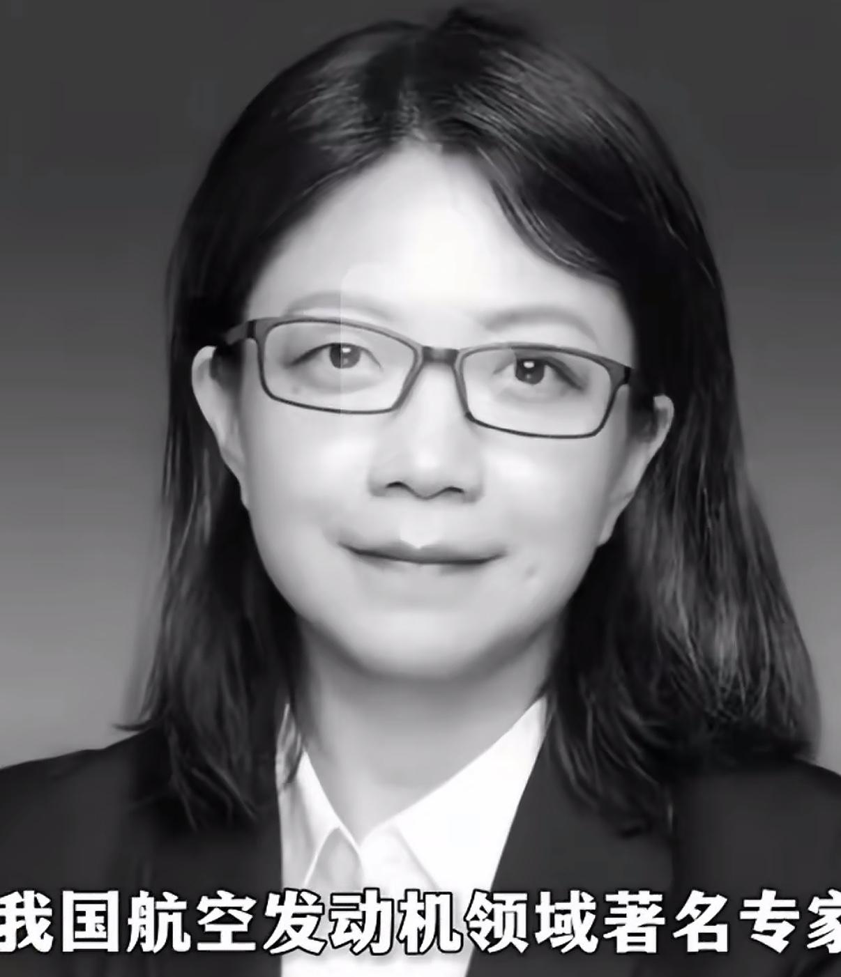 要是我不说，

你是不是压根不知道，

就在前两天，一位给中国战机“续命”的女英