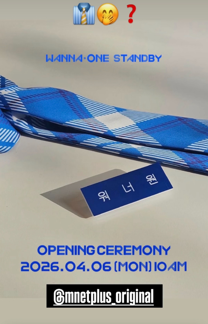 曝wannaone见面会穿202校服wannaone见面会穿202校服 这下是真