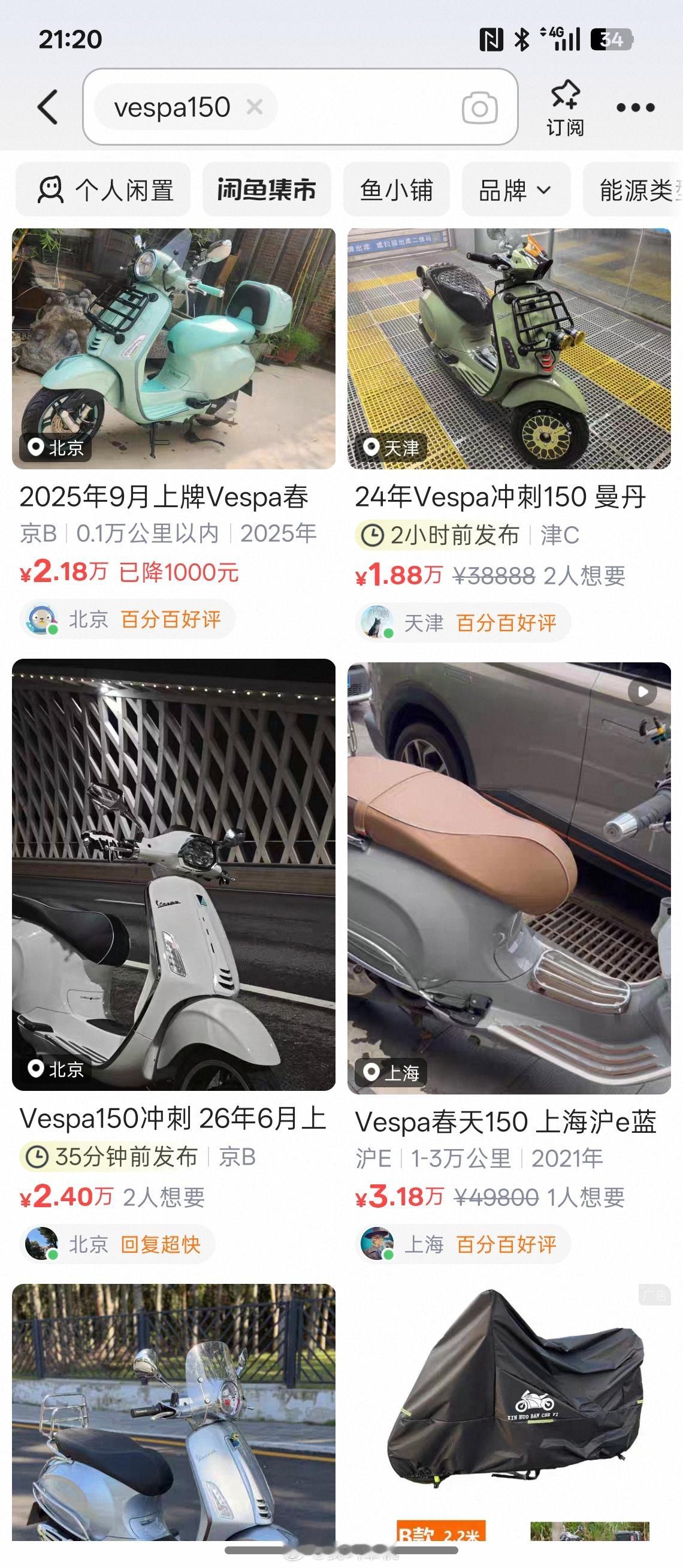 今晚理想 全新 MEGA 上了今晚广汽传祺 越7上了我一个发布会都没看，只专注在