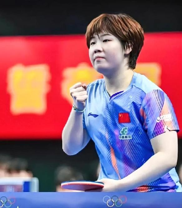 不容易呀，
蒯曼3：1王艺迪，
最终获得了伦敦世乒赛参赛资格，
恭喜大丫头！
