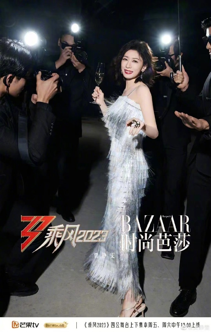#张予曦贾静雯乘风撞衫# 时尚的轮回，经典的重现，两人都驾驭得很好！ ​​​