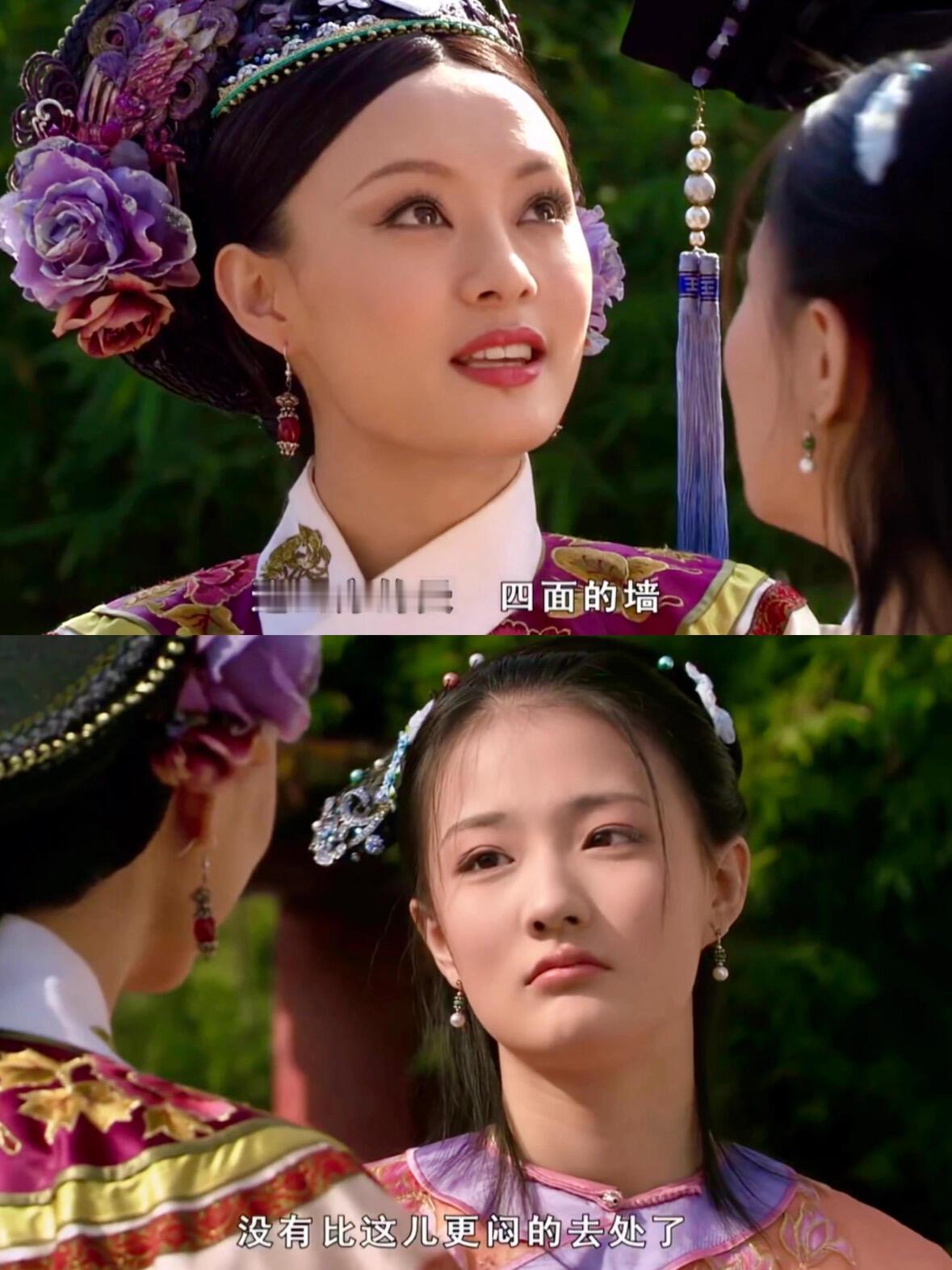 甄嬛：护妹情深，为玉娆撑起一片天💕 甄嬛历经宫闱沉浮，深知其中的艰难困苦。自己