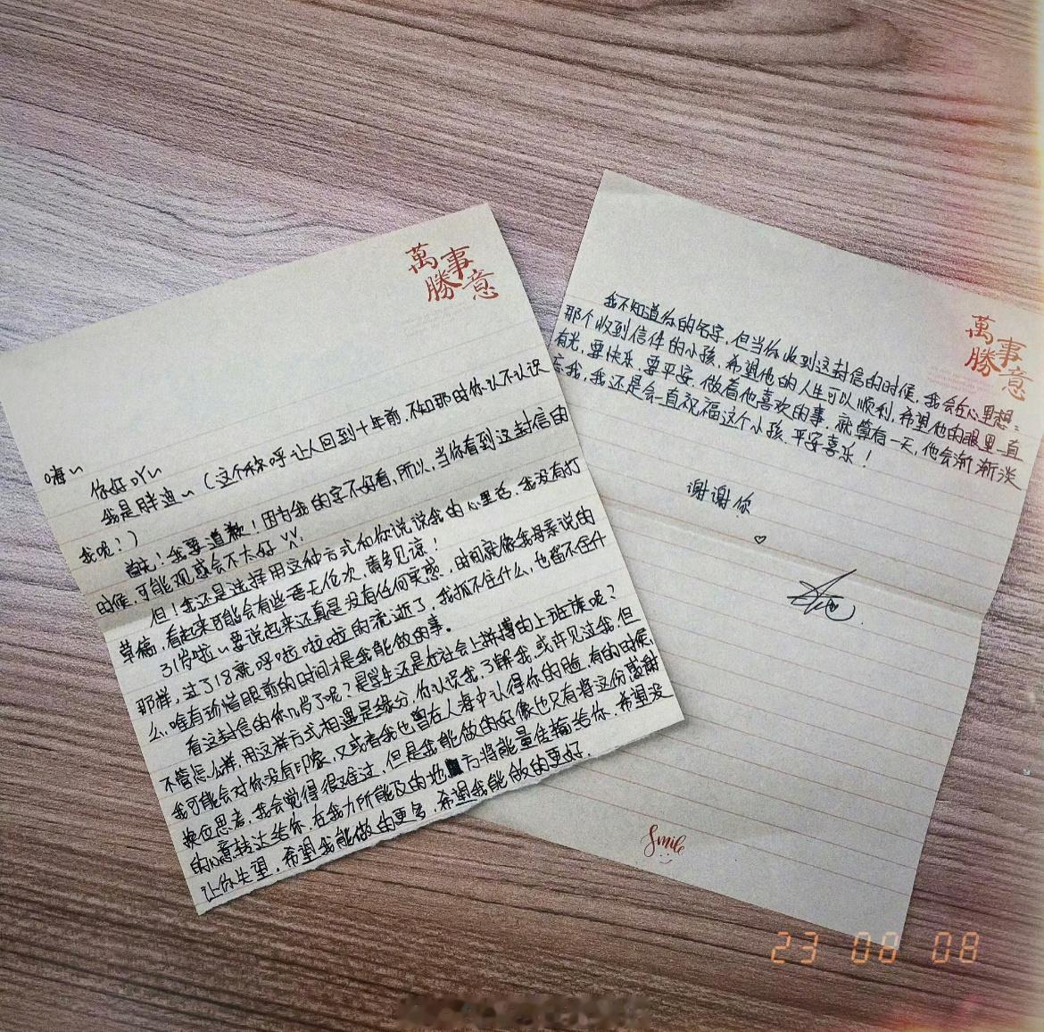 迪丽热巴手写信，肯定是她亲自写的。她不写也没啥，这种非常明显的不可能说去代写。弊