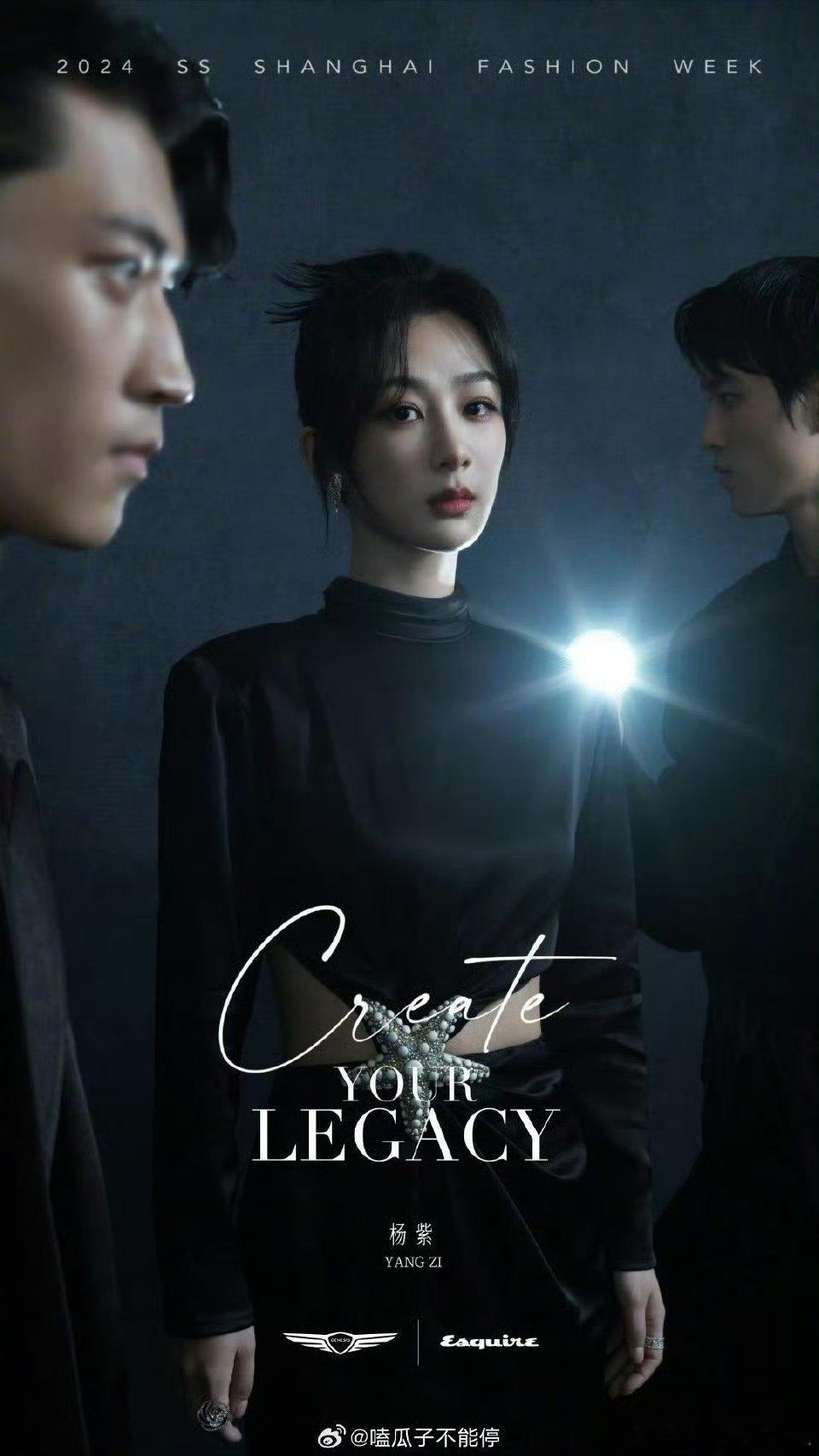 谁给杨紫做的这张图啊，好带感来个这种本子吧 恶女本子 