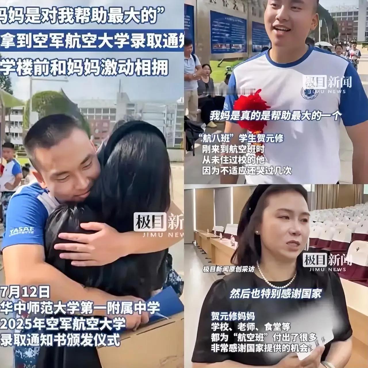 光宗耀祖了！”男生突然收到消息，说录取通知书到了！

他以为就是一个信封，没想到