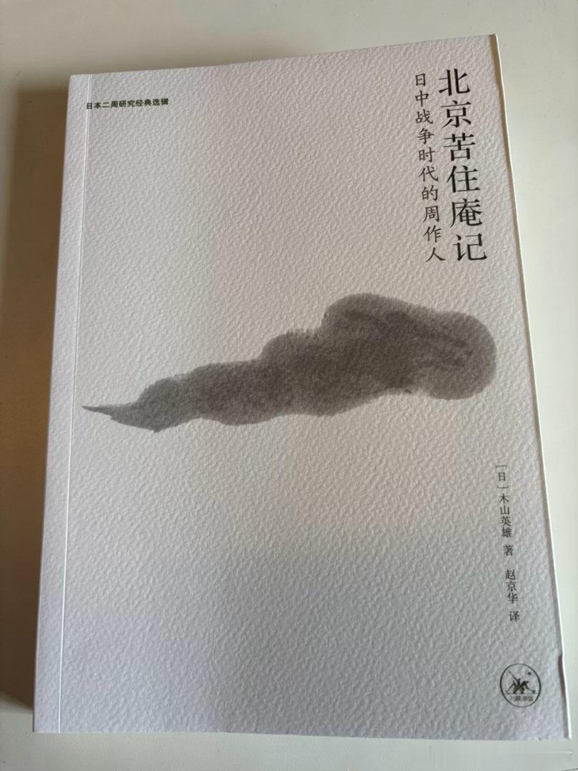 还是要逛实体书店啊。社交媒体的机制决定了你的世界会“越刷越小”，而实体书店基于各