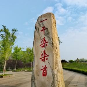 美好明天美好回忆