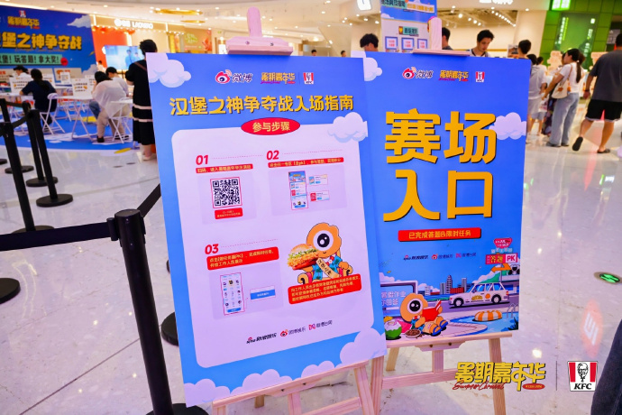 谁说追星不能当饭吃暑期嘉年华 从前跑线下练出的统筹沟通能力，直接适配嘉年华活动执