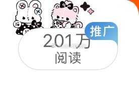 现在限流太严重了，随手一发的热搜居然能有200w阅读量