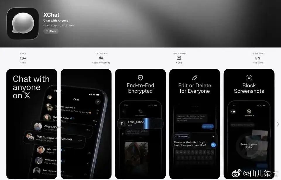 马斯克终于如愿拥有了自己的WeChat。X 旗下的聊天软件 XChat 已经上线