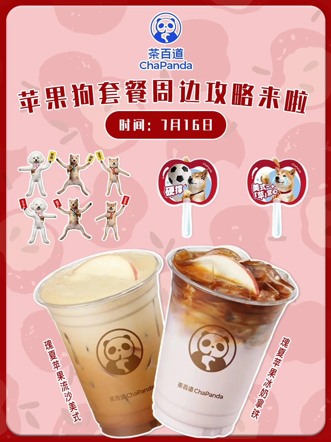 这老鼠干再这么抽象呢~