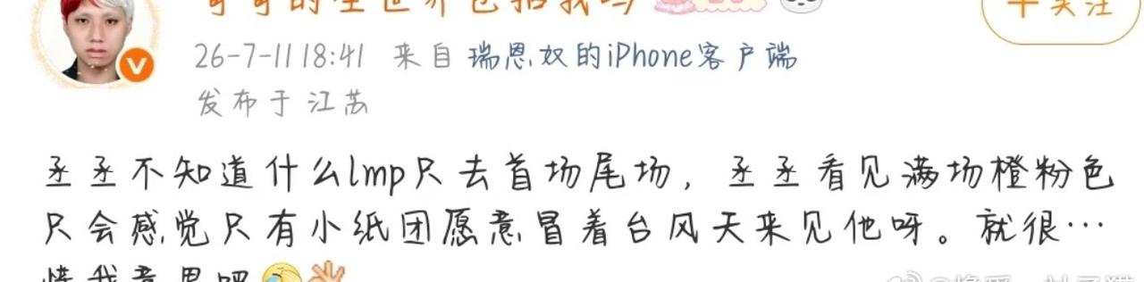 常州这个天气到底哪里台风天了[允悲]btz这个吨位站外面纹丝不动[ok] ​​​