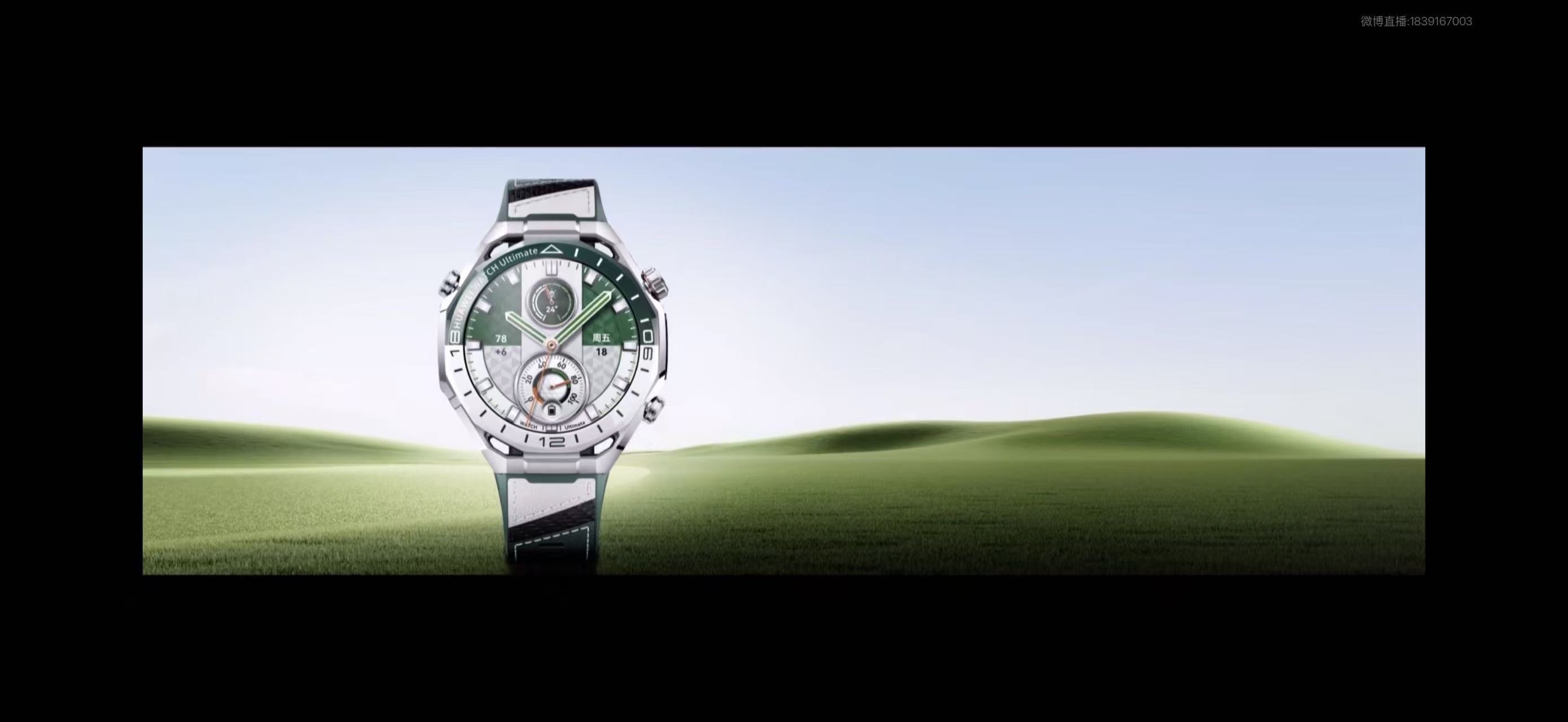 看介绍说HUAWEI WATCH Ultimate 2非凡探索这次高尔夫功能升级