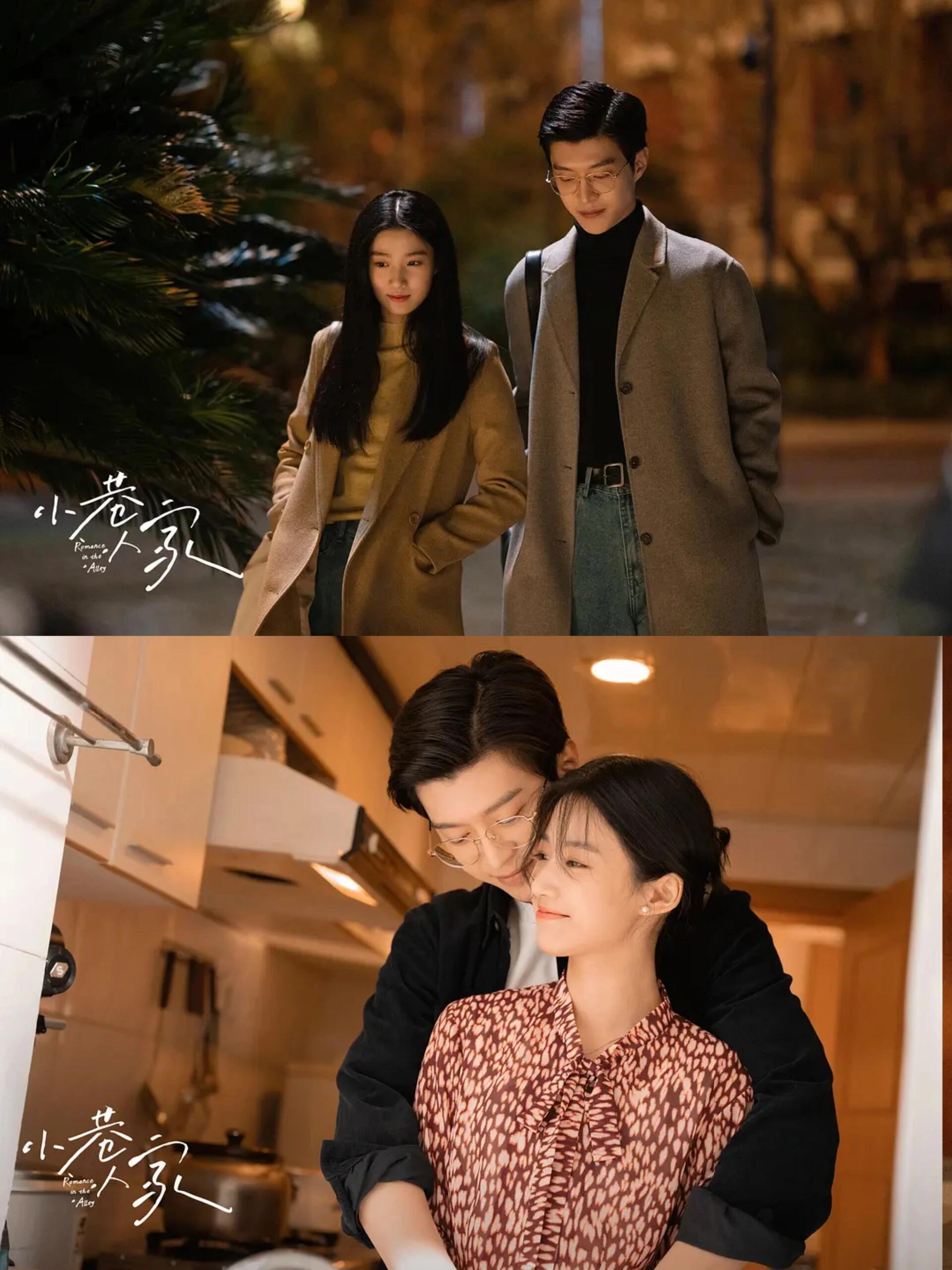 曝小巷人家2讲年轻组婚后的故事曝小巷人家2年轻组挑大梁 聚焦年轻组婚后财米油盐，