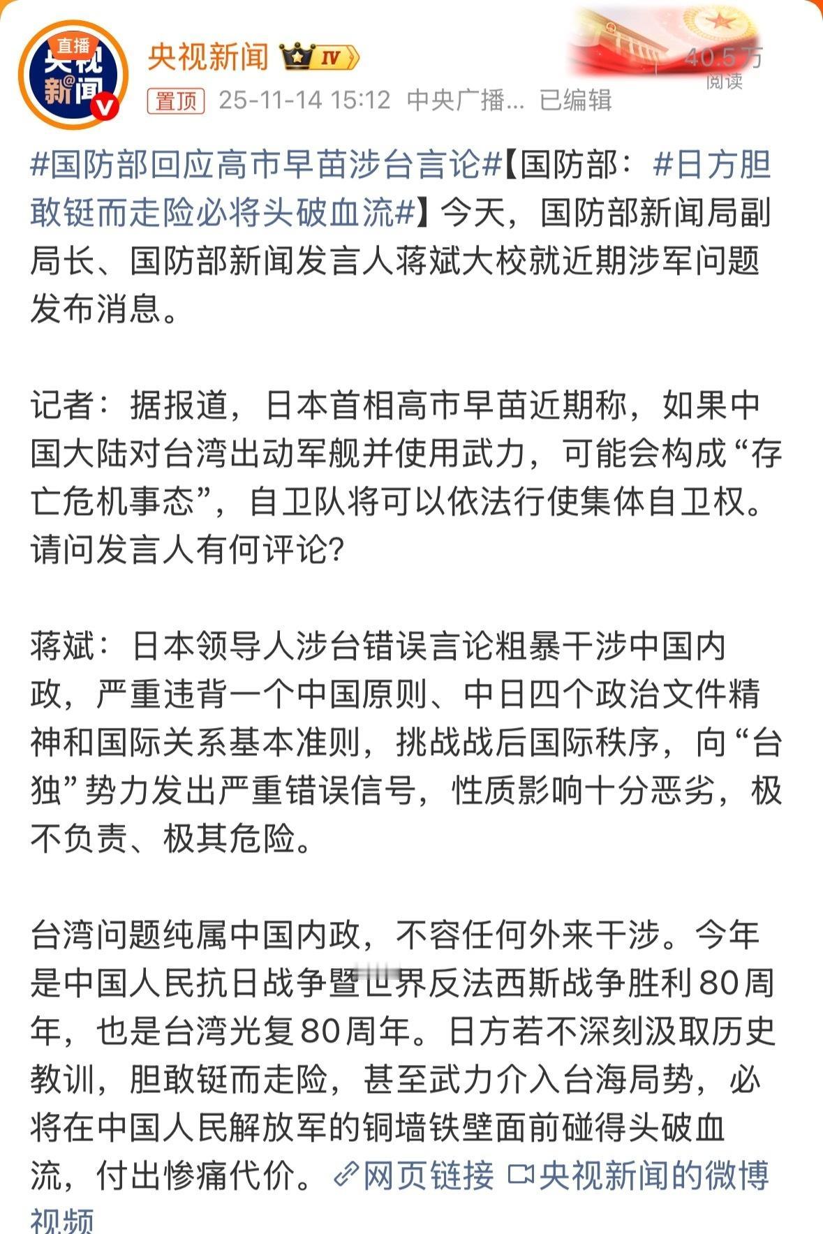 这姐真的是在玩火，现在跟我们玩儿火和80年前可不一样。