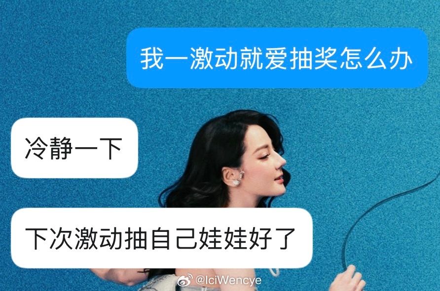 之前除了还没开奖的以及到现在没有给我地址的朋友，其他人均已兑奖快递单号一般都上传