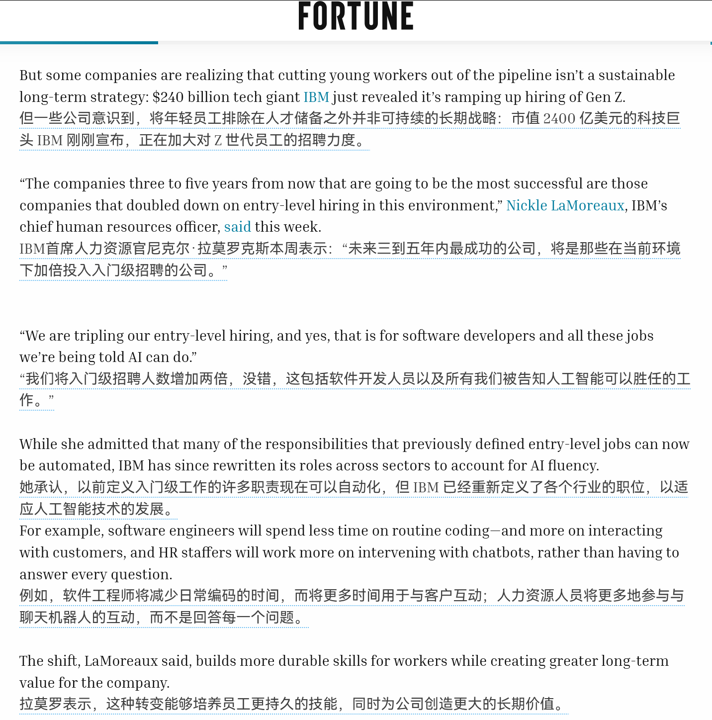 IBM反其道而行之，加大力度招聘各个说要被AI取代的岗位。 