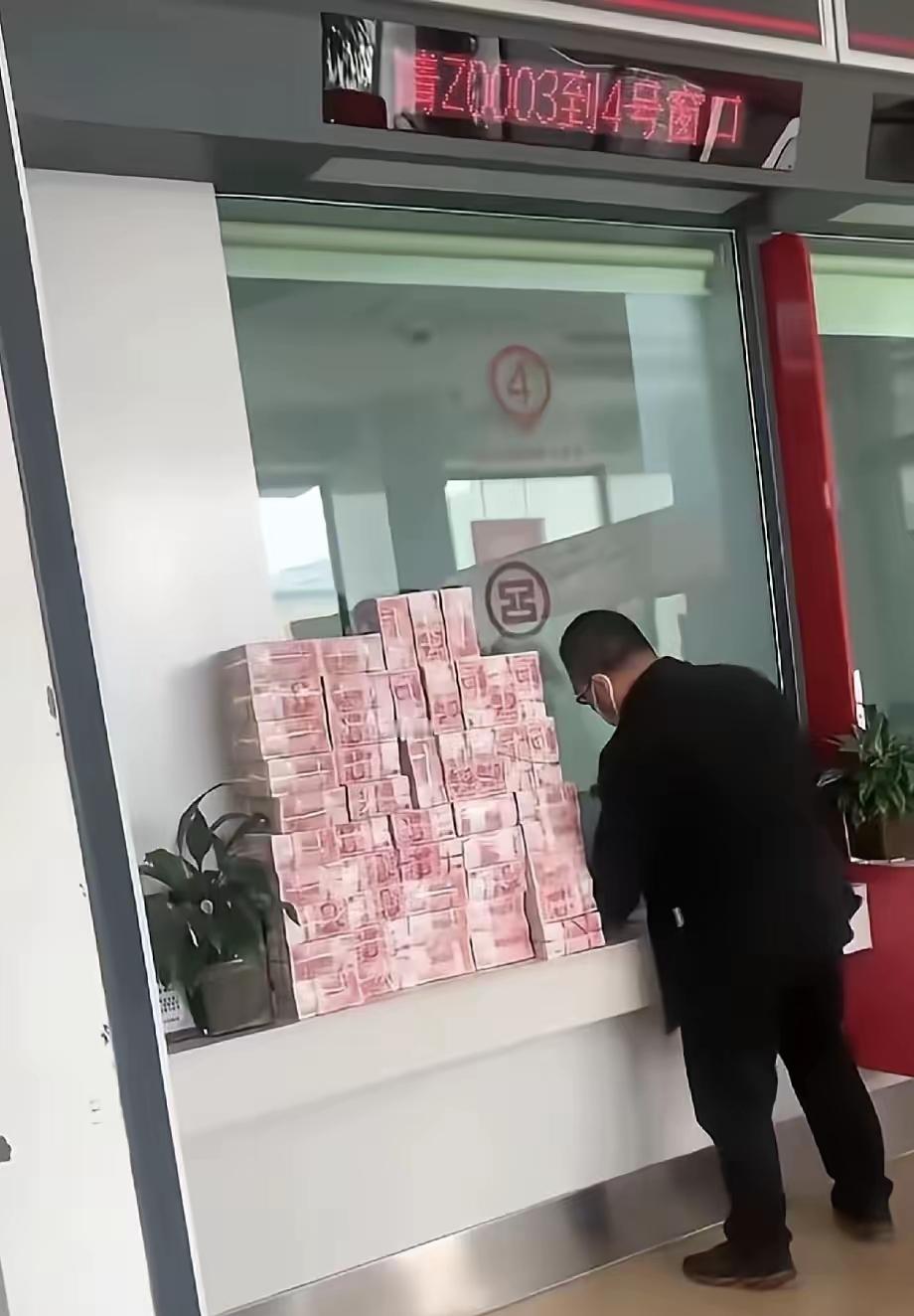 大家诚实一点说一说，有多少人一辈子没见过这么多钱，反正小编也只在网上看到过，现实