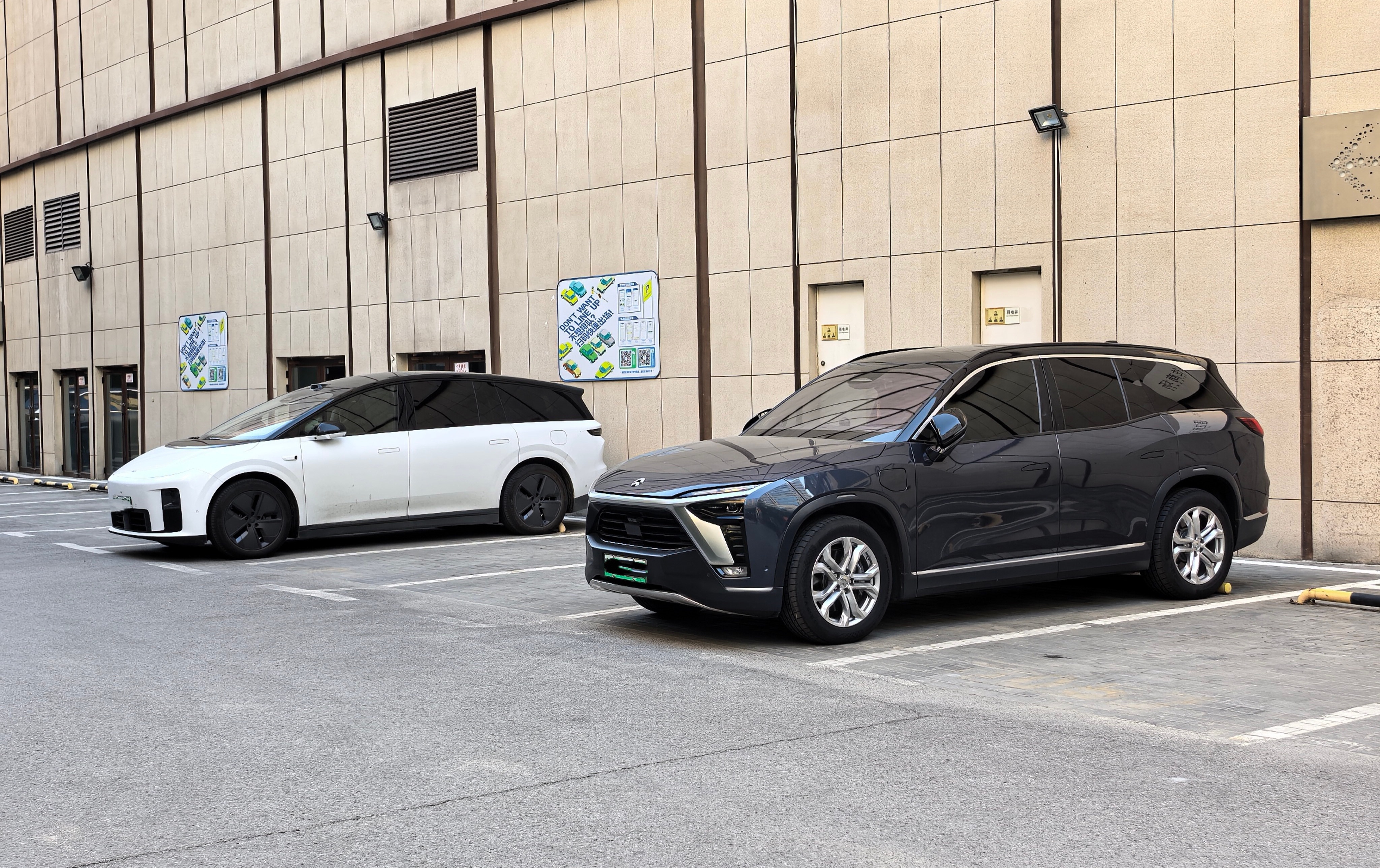 蔚来第一代ES8、理想i8是不是它们最丑的车？ ​​​